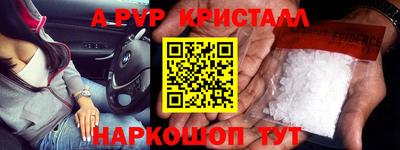 первитин Обь