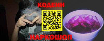 альфа пвп Обнинск