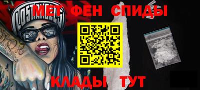 мефедрон мука Севастополь