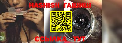 синтетический гашиш Азнакаево