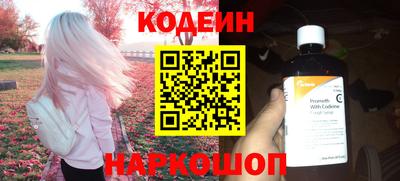альфа пвп Обнинск
