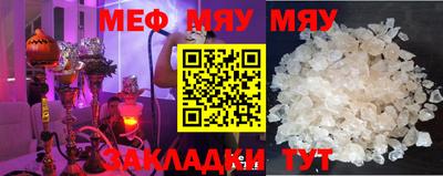 синтетический гашиш Азнакаево