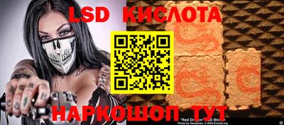 ПСИЛОЦИБИНОВЫЕ ГРИБЫ Абакан