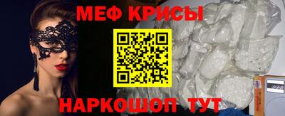 МДМА Абинск