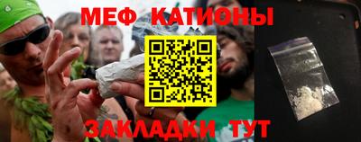 МДМА Абинск