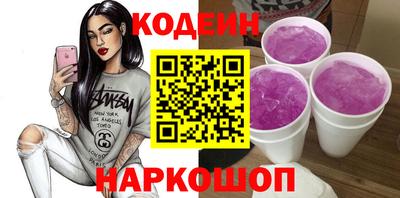 первитин Обь