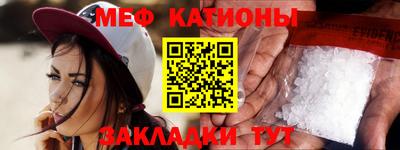 МДМА Абинск