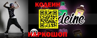 МДМА Абинск