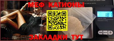 МДМА Нягань
