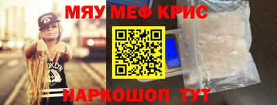 альфа пвп Обнинск