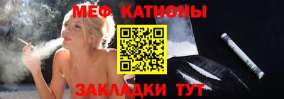 первитин Обь