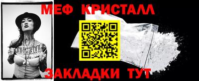 альфа пвп Обнинск
