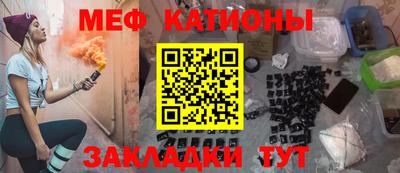 МДМА Абинск