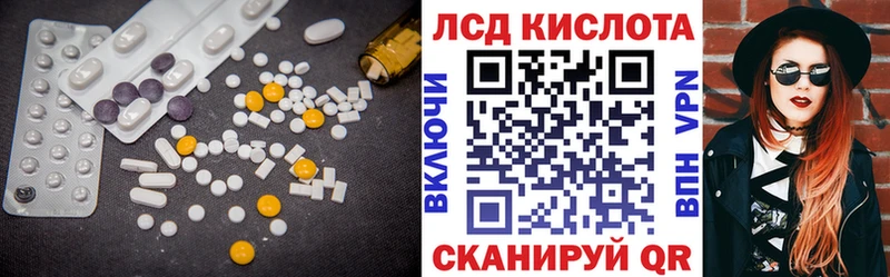 МЕГА ссылки  Чапаевск  LSD-25 экстази кислота  наркота 