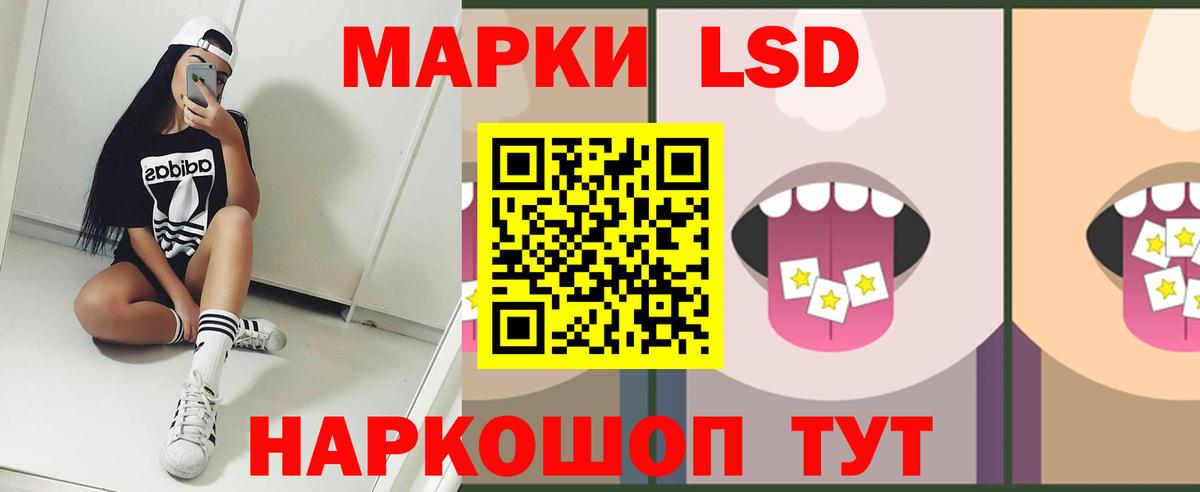 Чапаевск  Лсд 25 экстази кислота  Вход с VPN  ЛСД экстази ecstasy 