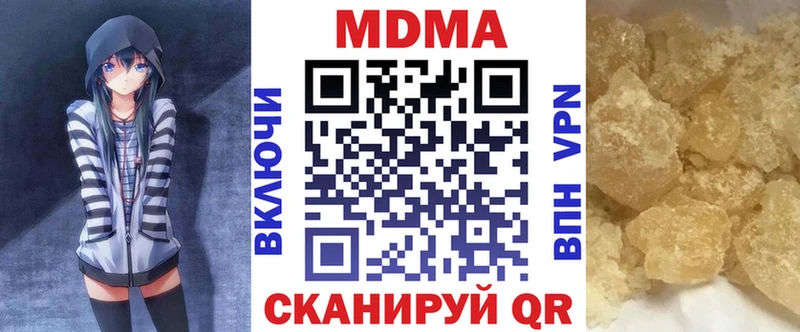 MDMA crystal  где найти   Чапаевск 