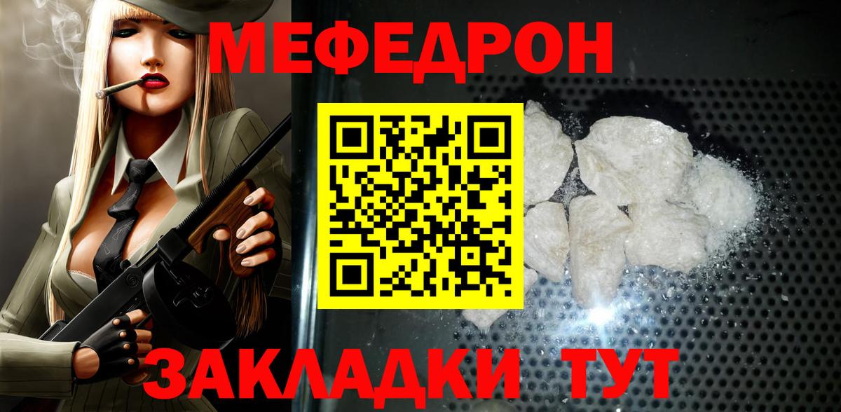 Марихуана  АМФЕТАМИН   Вход с VPN  ГАШ  МЕФ кристаллы  Alpha-PVP СОЛЬ кристаллы  ГАШ  Чапаевск  Cocaine  ГЕРОИН 