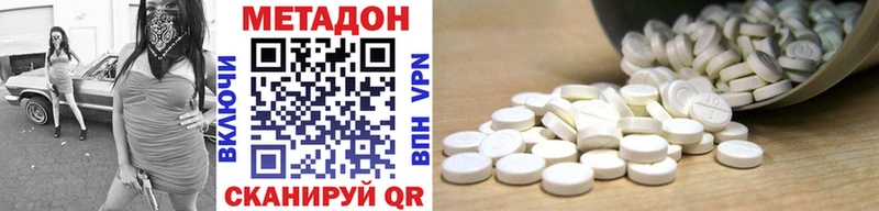 наркошоп  Чапаевск  Метадон methadone 