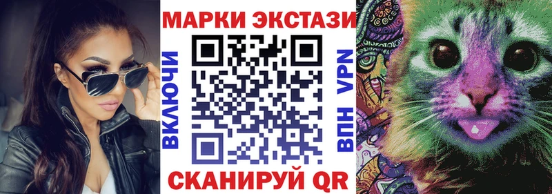 гидра вход  где можно купить наркотик  Чапаевск  Марки NBOMe 1,8мг 