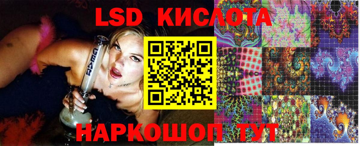 Марки 25I-NBOMe 1500мкг  Наркотические марки  Вход с VPN  наркошоп  Марки 25I-NBOMe 1500мкг  Чапаевск 