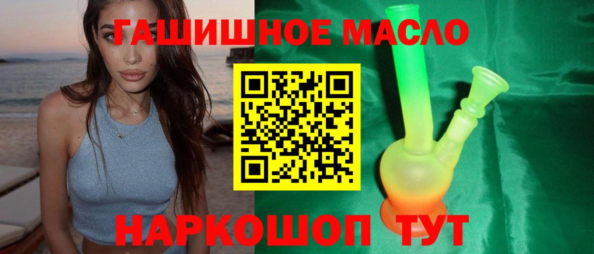 ТГК Wax Чапаевск