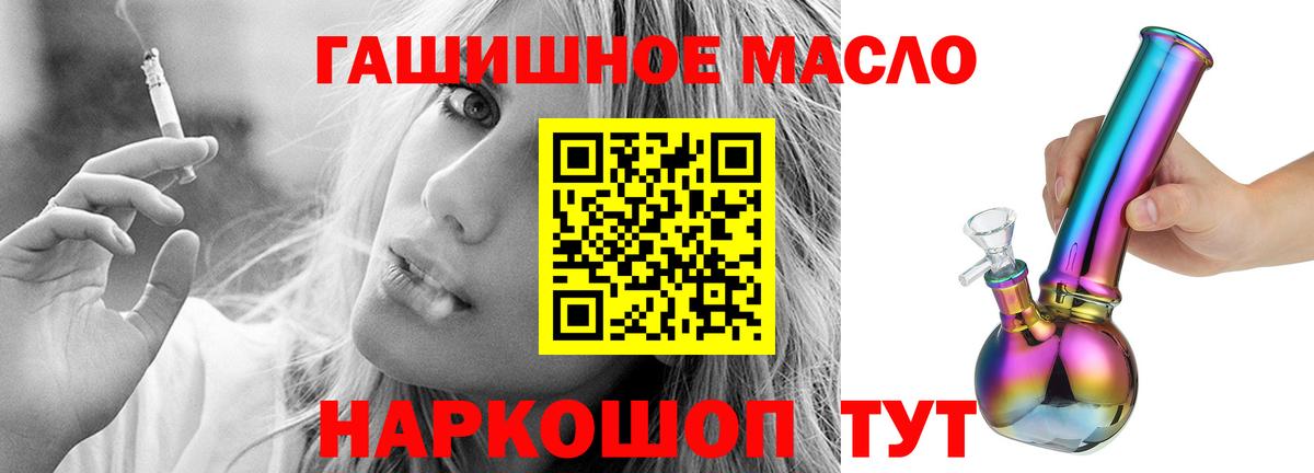 Дистиллят ТГК вейп  Чапаевск  ТГК вейп 