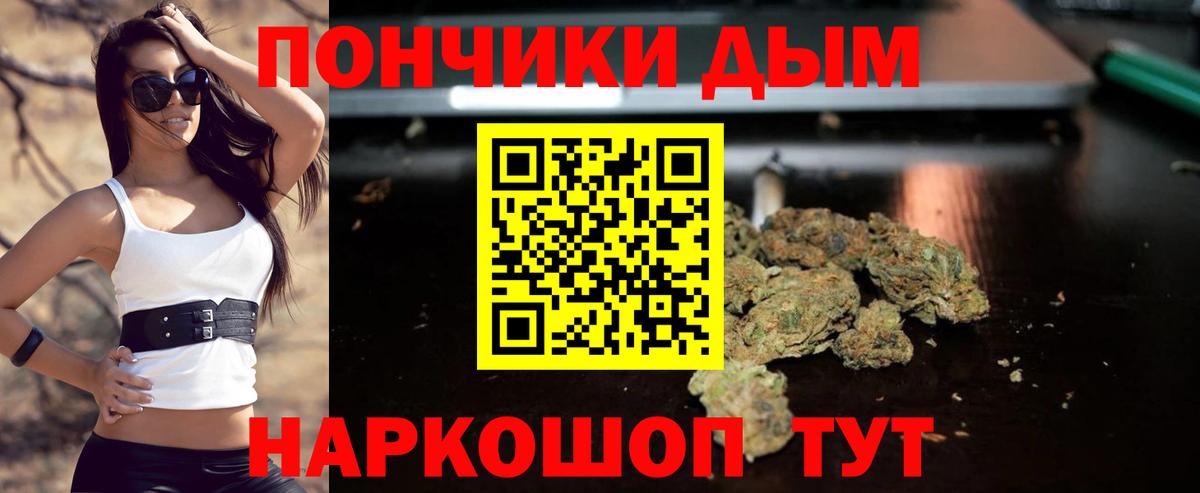 МАРИХУАНА Ganja  Канабис конопля  Чапаевск  Вход с VPN  Каннабис MAZAR 