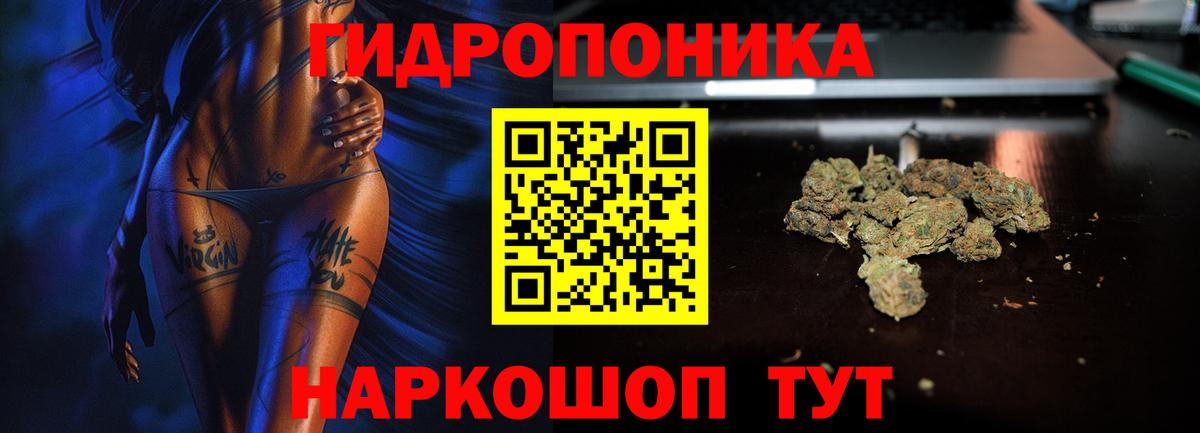 Канабис Amnesia  Каннабис конопля  Конопля LSD WEED  Чапаевск 