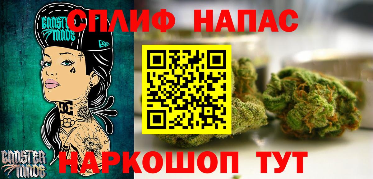 Конопля Amnesia Чапаевск